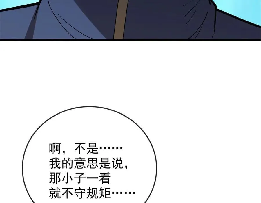 144 实践机会 第50页