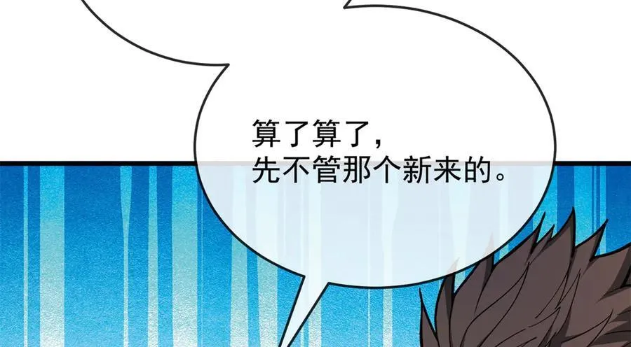 144 实践机会 第51页