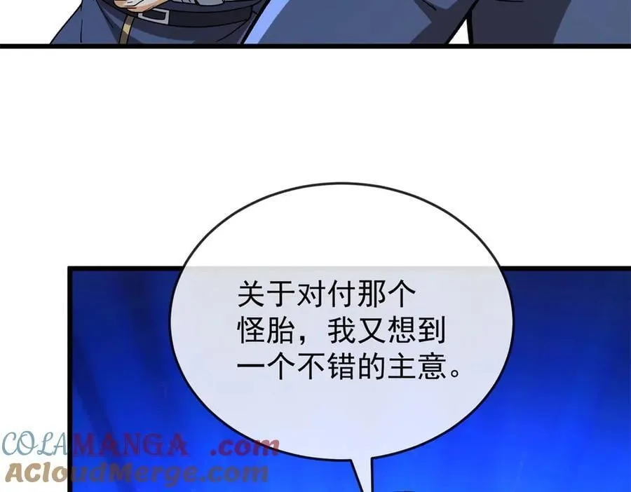 144 实践机会 第53页