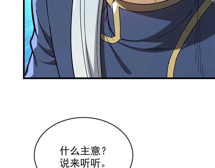 144 实践机会 第56页