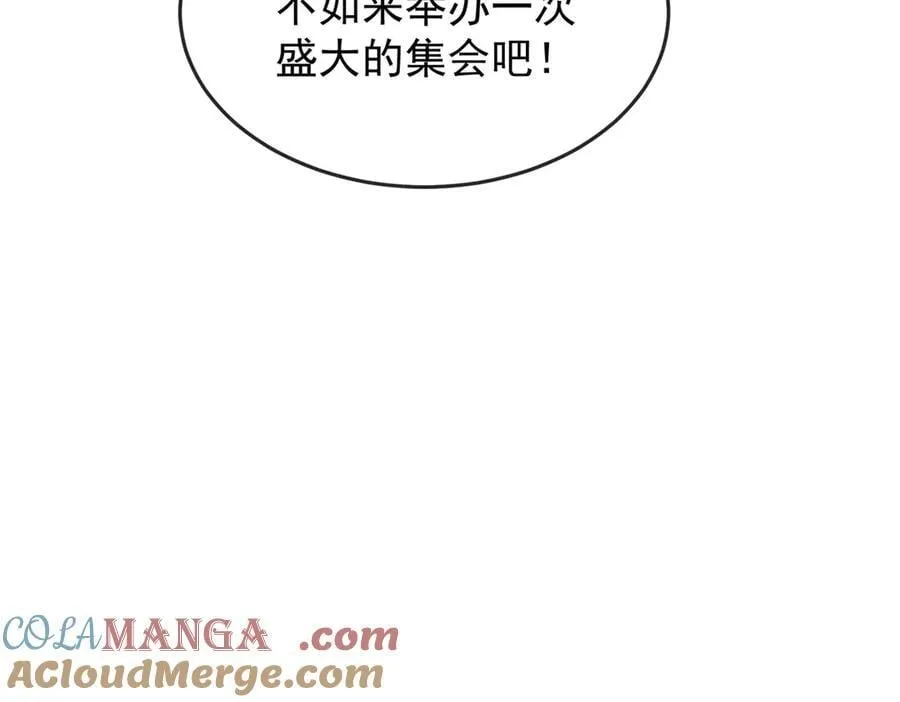 144 实践机会 第61页