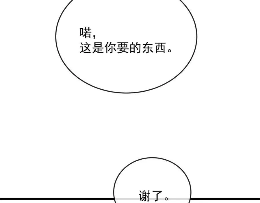 144 实践机会 第67页