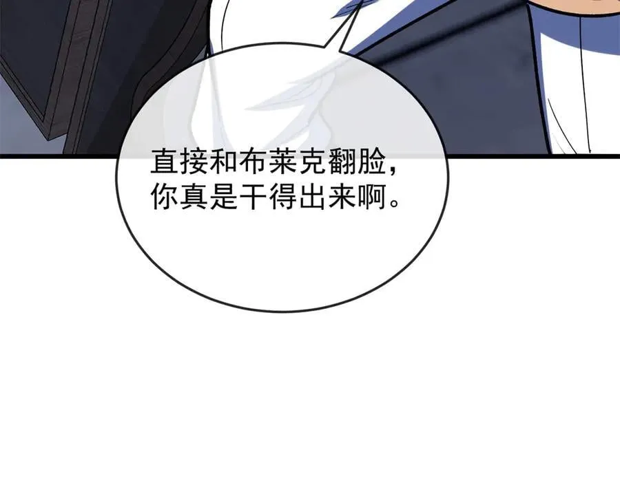 144 实践机会 第72页