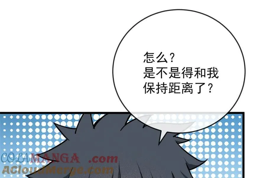 144 实践机会 第73页