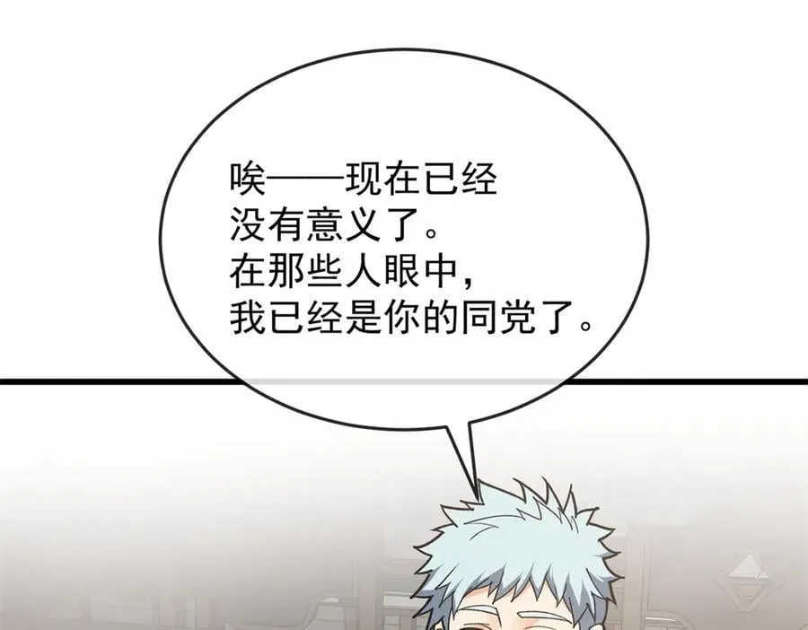 144 实践机会 第75页