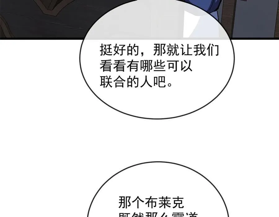 144 实践机会 第78页