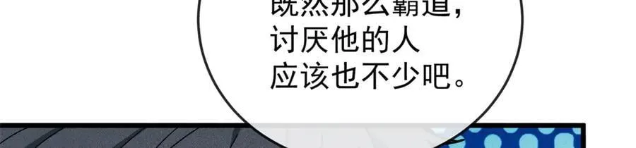 144 实践机会 第79页