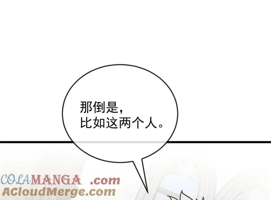 144 实践机会 第81页
