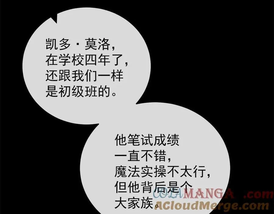 144 实践机会 第85页