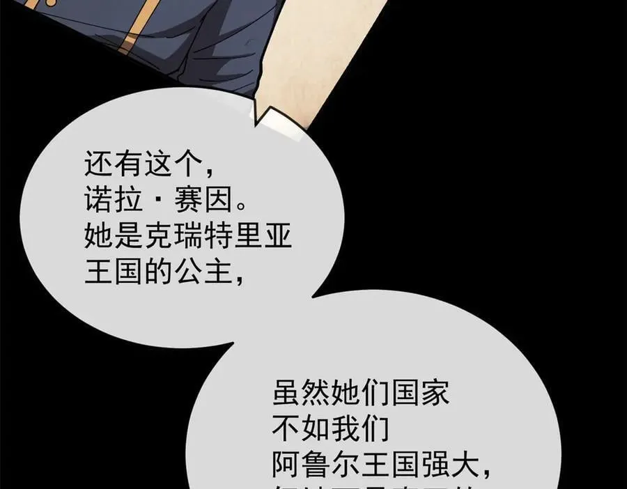 144 实践机会 第88页