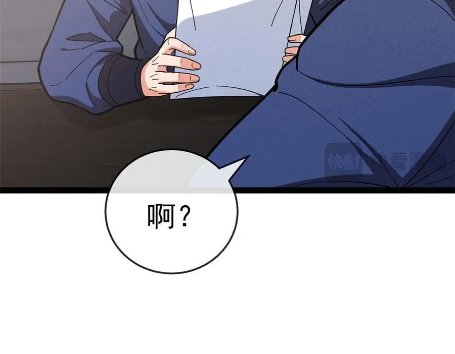 144 实践机会 第94页