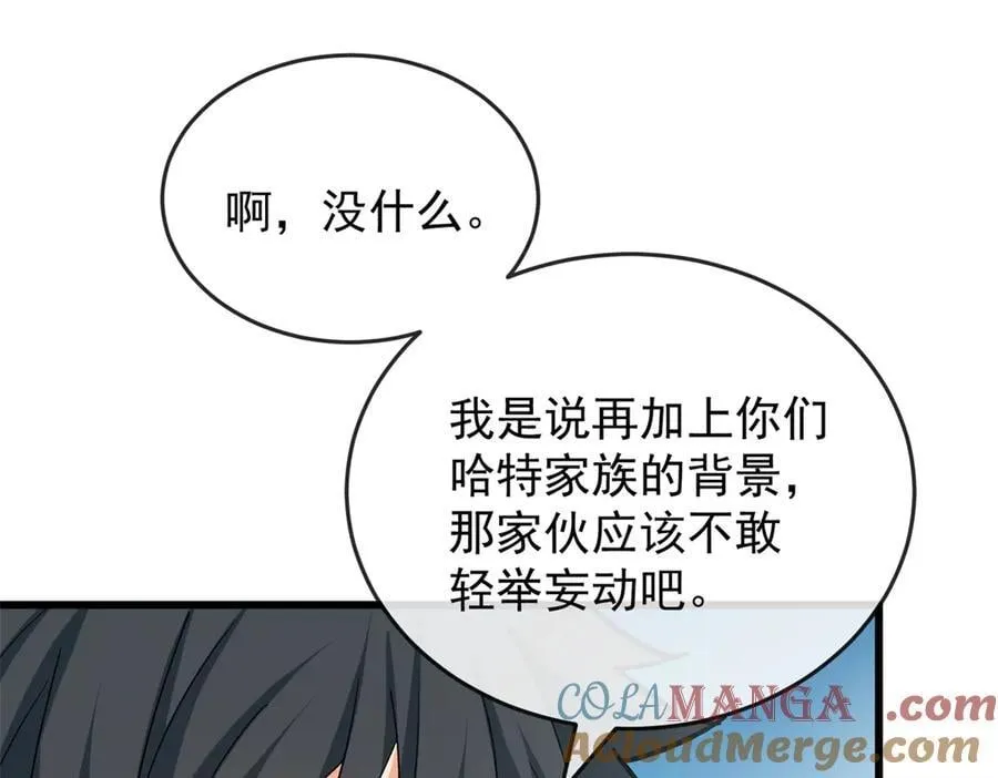 144 实践机会 第97页