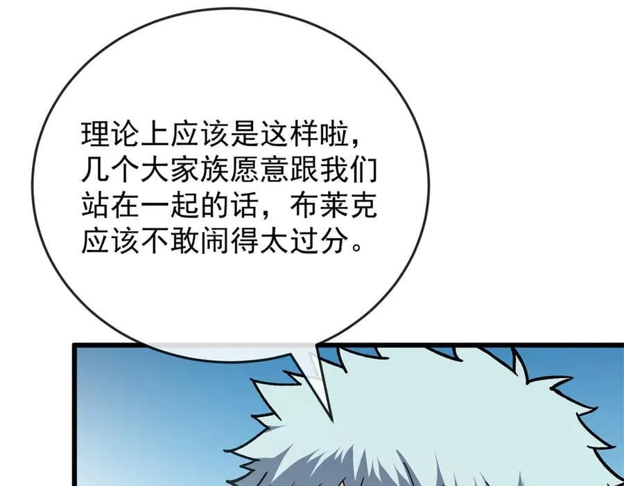 144 实践机会 第100页