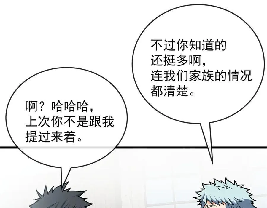 144 实践机会 第103页