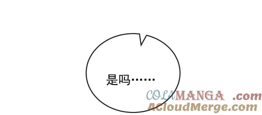 144 实践机会 第105页