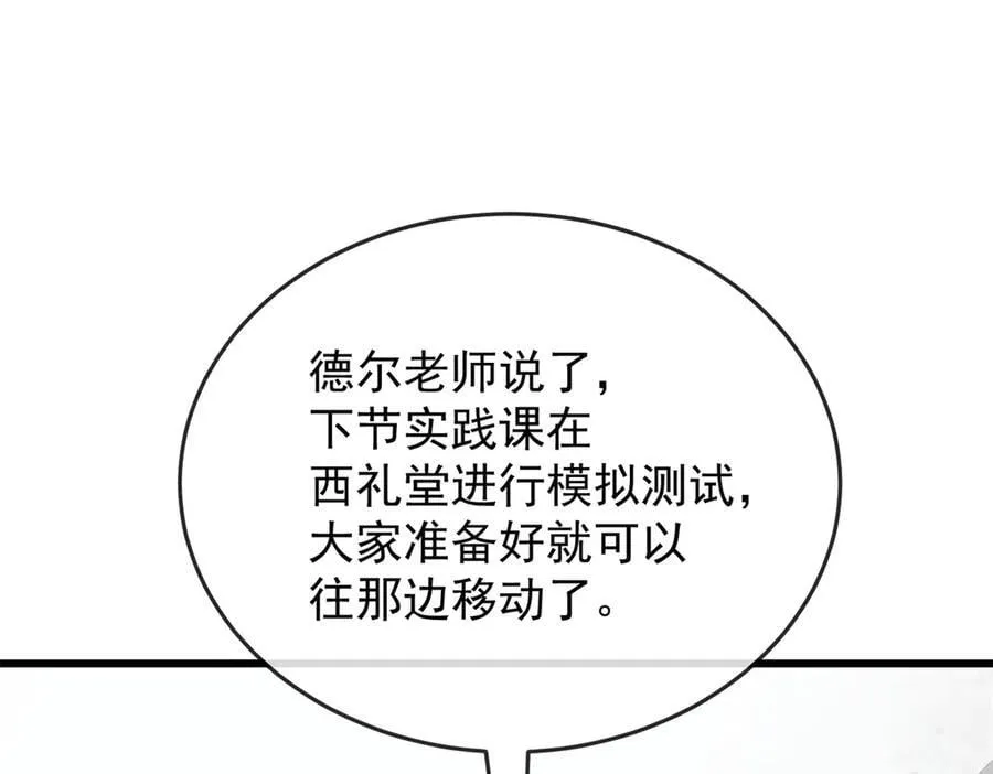 144 实践机会 第106页