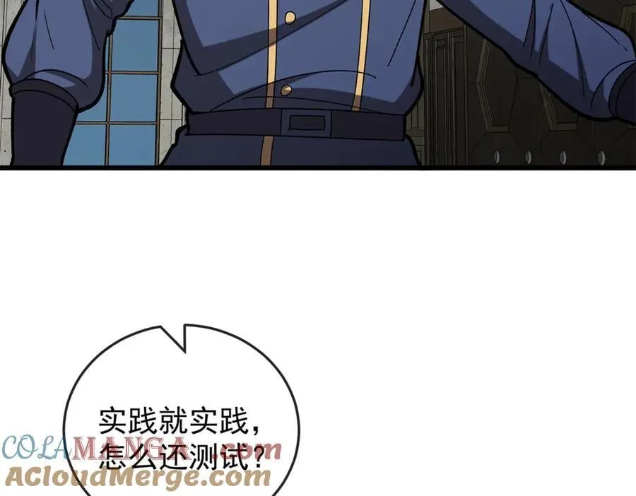144 实践机会 第109页