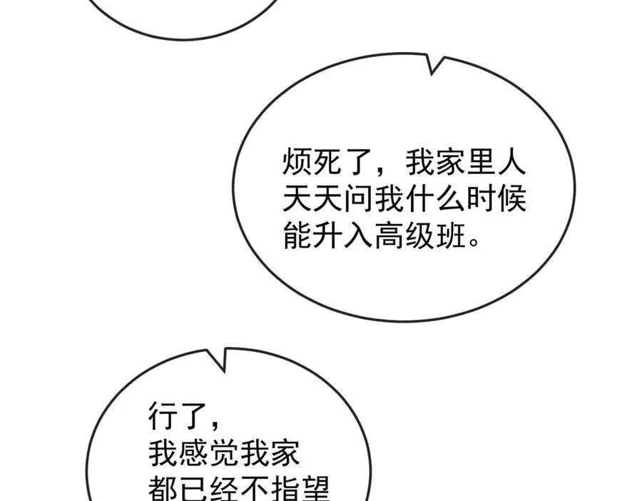 144 实践机会 第110页