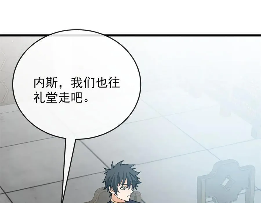 144 实践机会 第112页