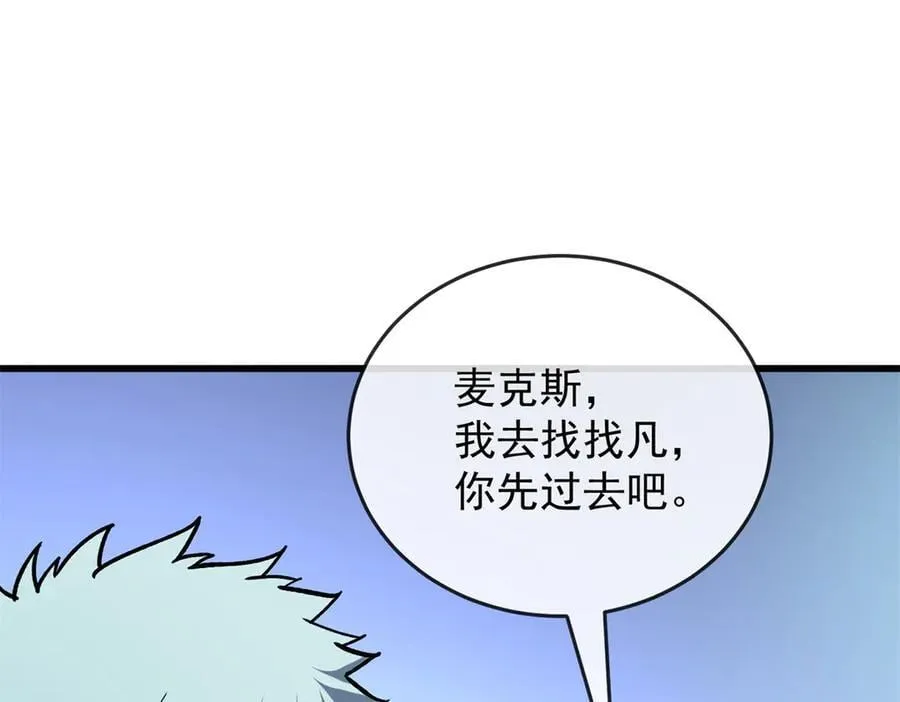 144 实践机会 第115页