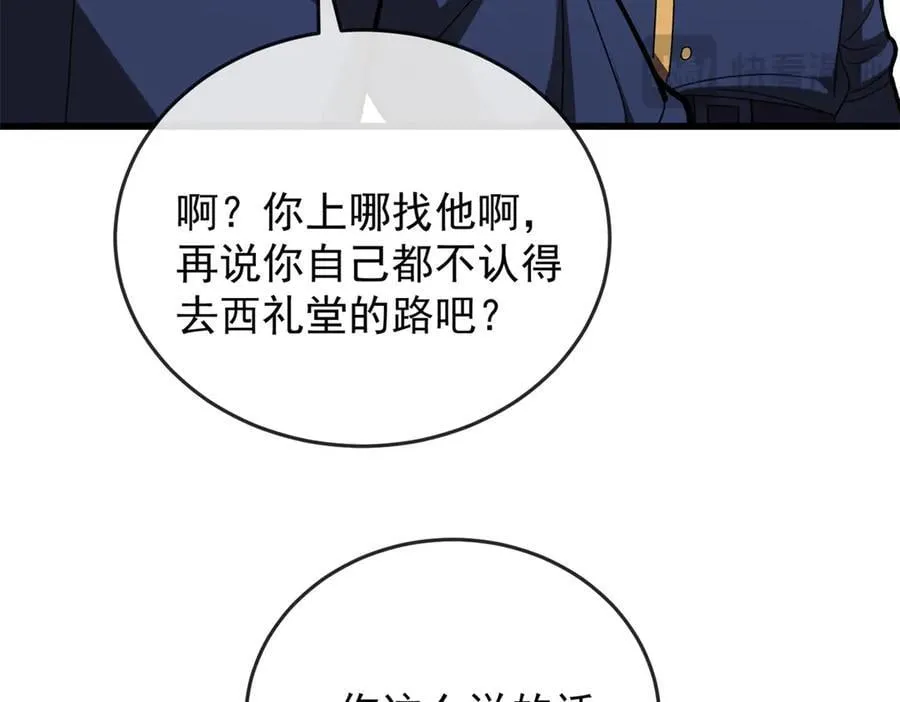144 实践机会 第118页