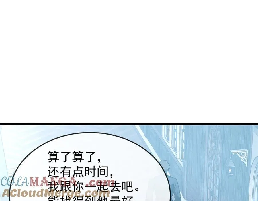 144 实践机会 第121页