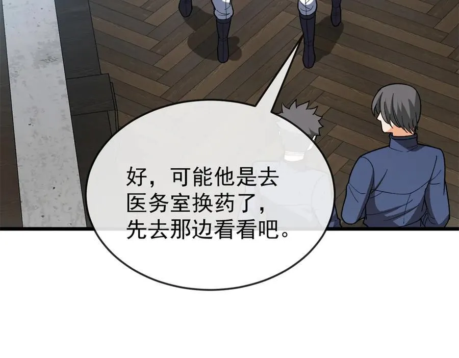 144 实践机会 第124页