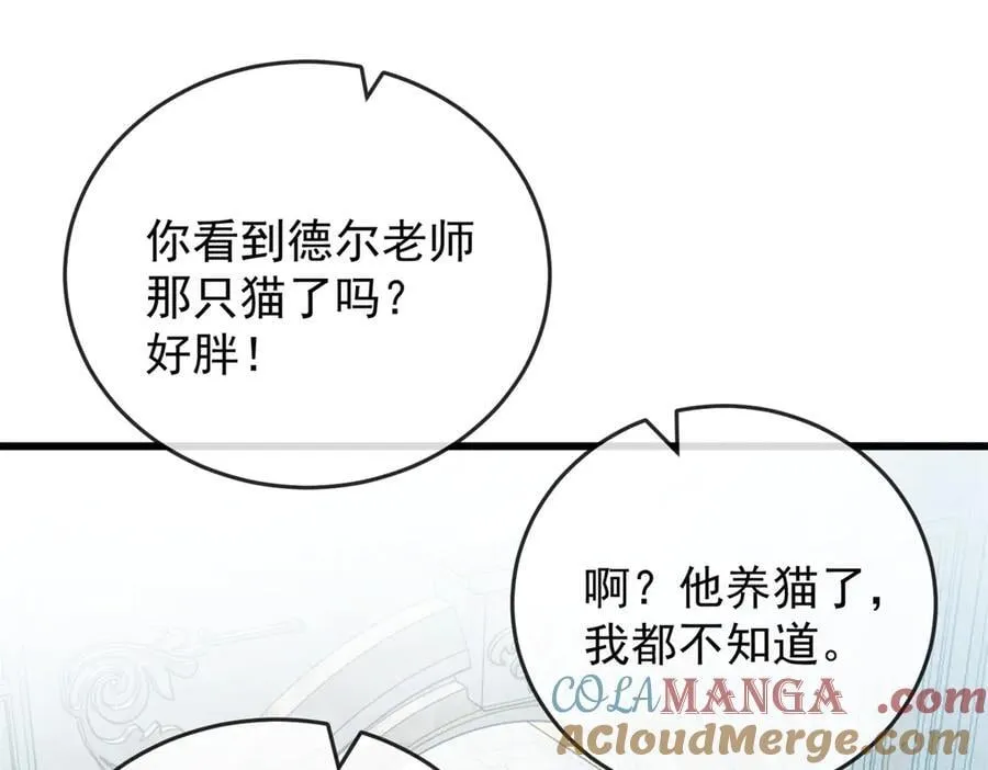 144 实践机会 第125页
