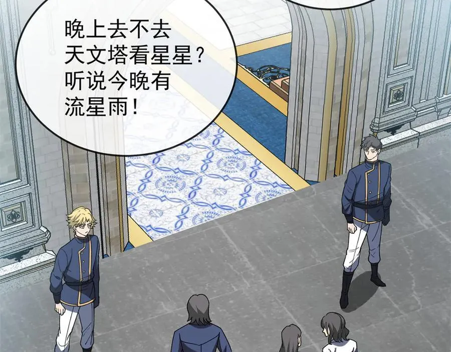 144 实践机会 第127页