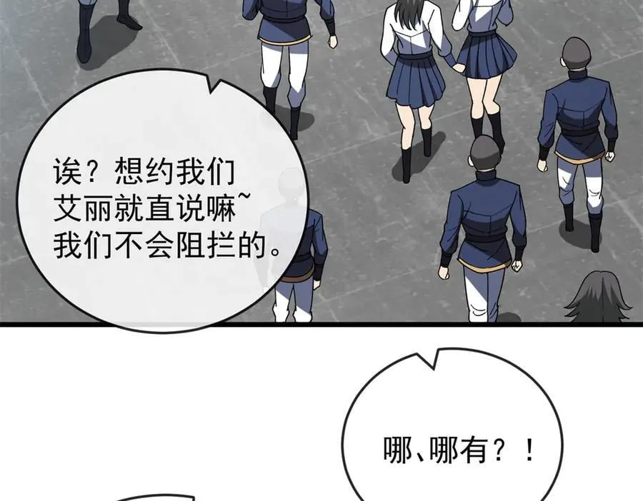 144 实践机会 第128页