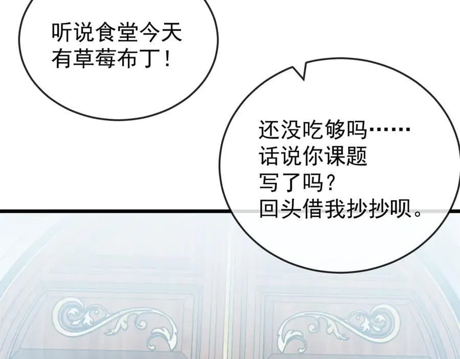 144 实践机会 第130页