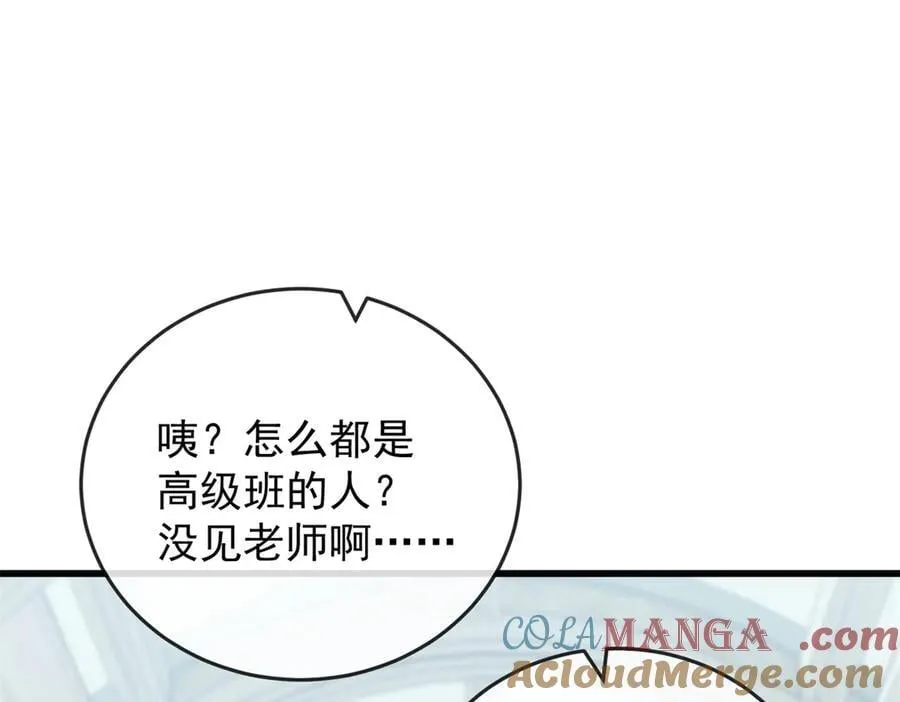 144 实践机会 第133页