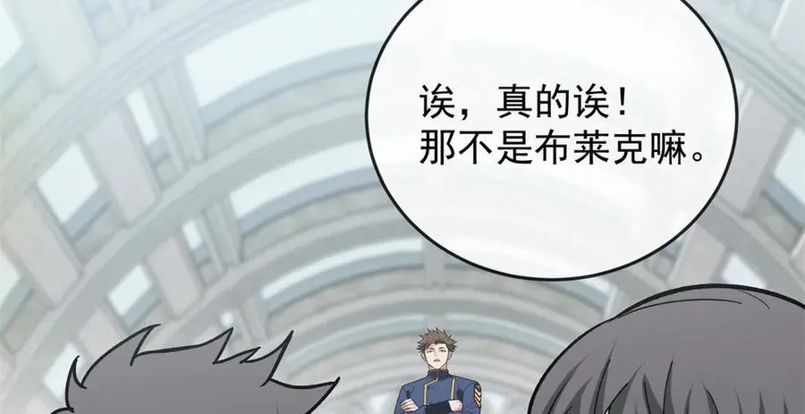 144 实践机会 第134页