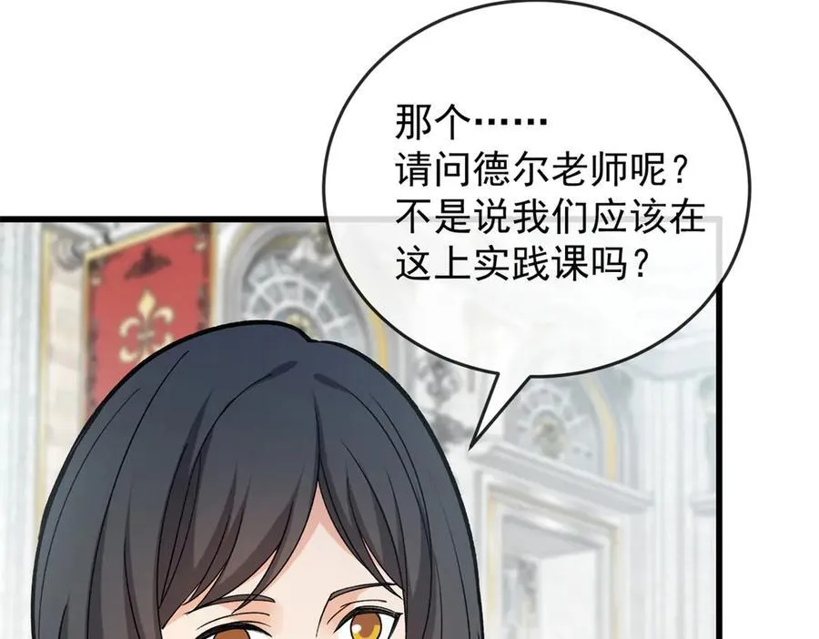 144 实践机会 第136页