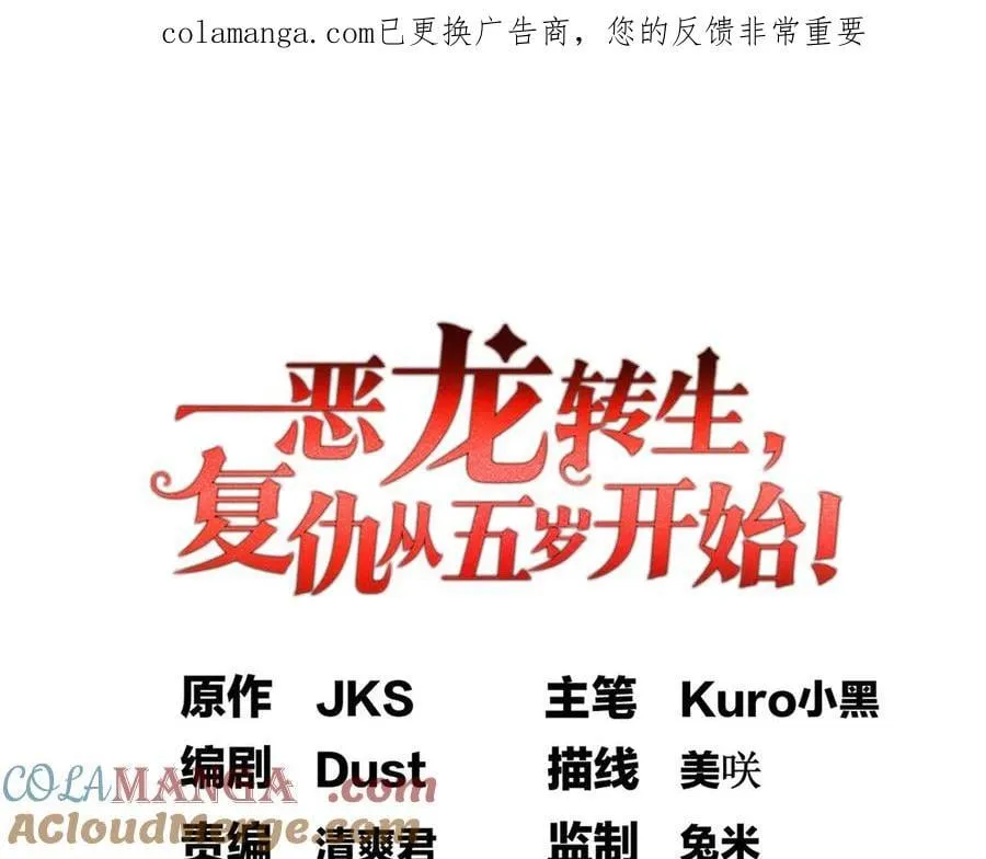 146 冲我来！ 第1页
