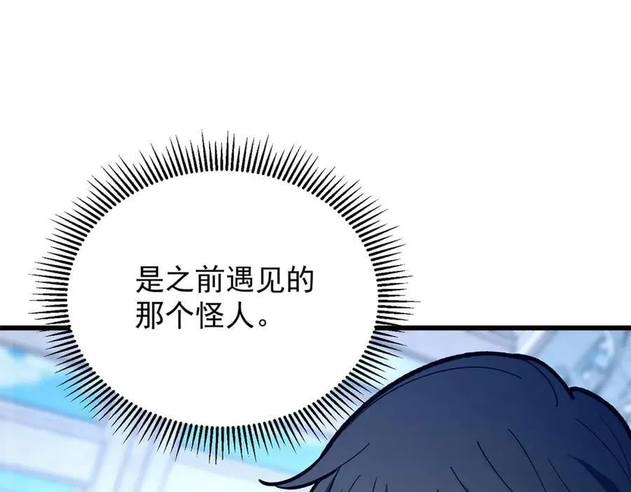 146 冲我来！ 第6页