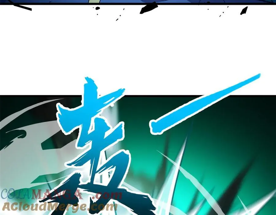 146 冲我来！ 第25页