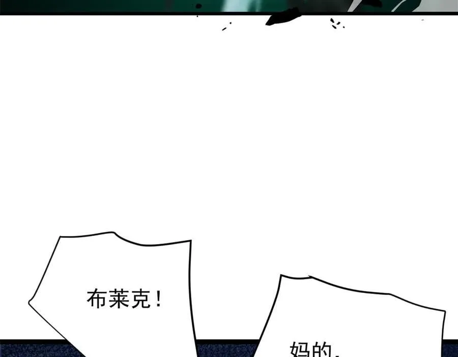 146 冲我来！ 第28页