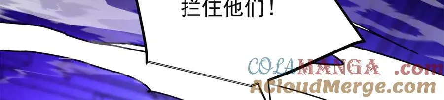 146 冲我来！ 第53页