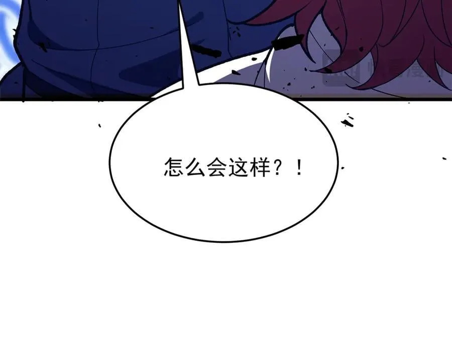146 冲我来！ 第128页