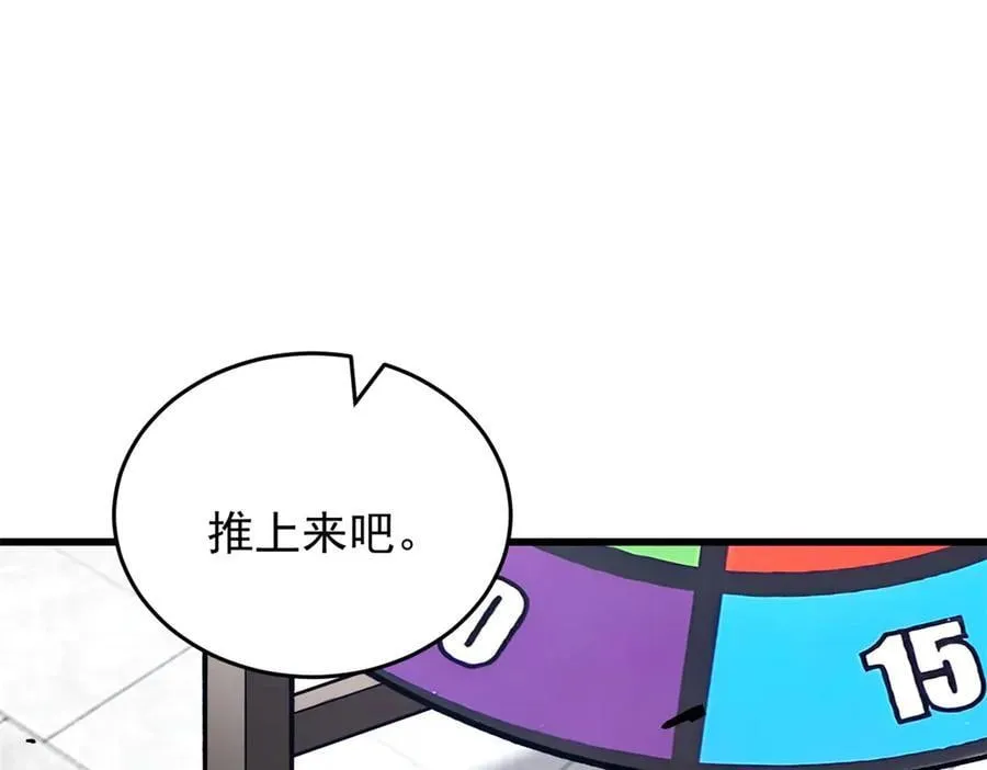 145 布莱克的命令 第3页