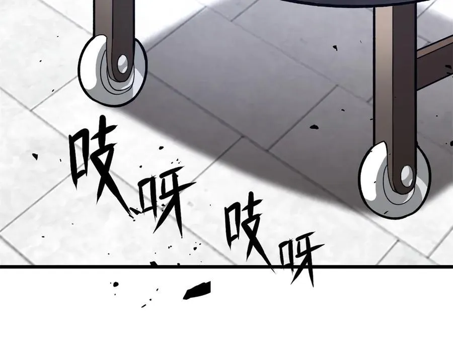 145 布莱克的命令 第4页