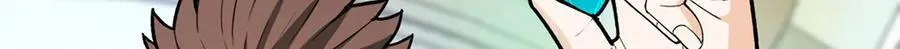 145 布莱克的命令 第13页