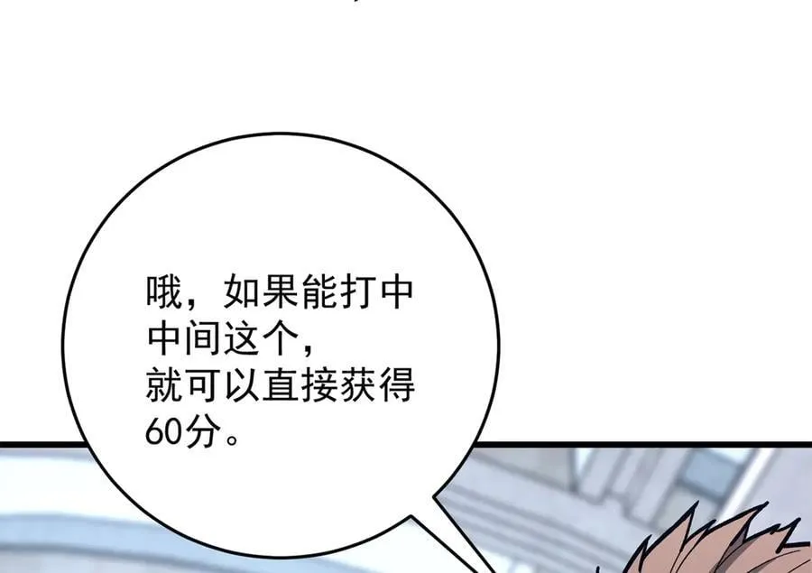 145 布莱克的命令 第39页