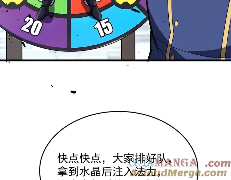 145 布莱克的命令 第41页