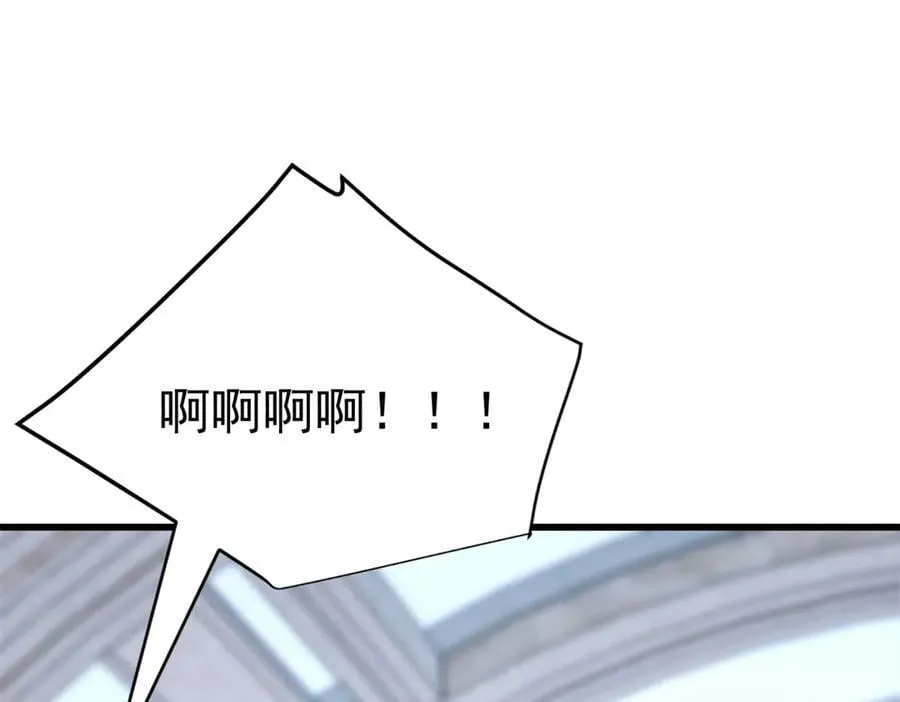 145 布莱克的命令 第68页
