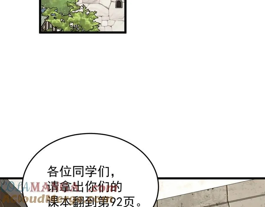 145 布莱克的命令 第77页