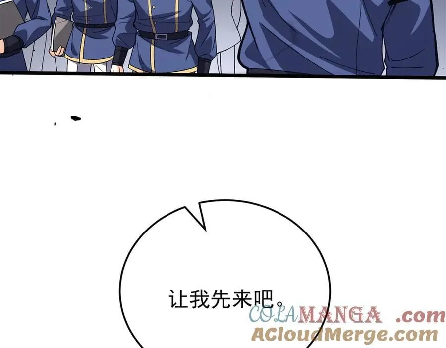145 布莱克的命令 第121页