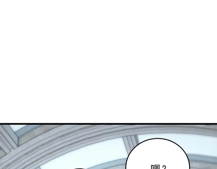 145 布莱克的命令 第124页