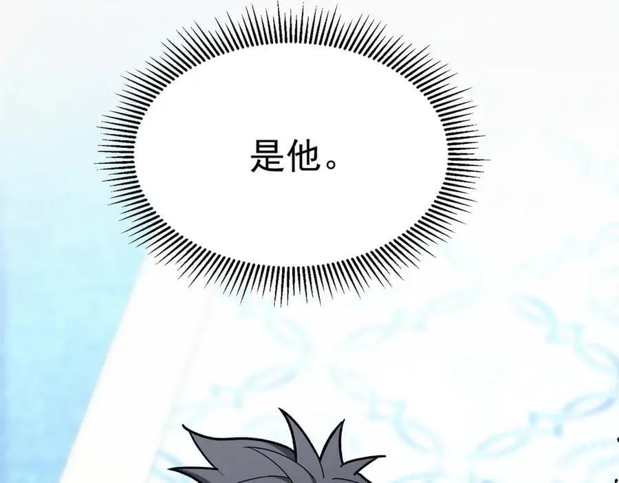 145 布莱克的命令 第127页
